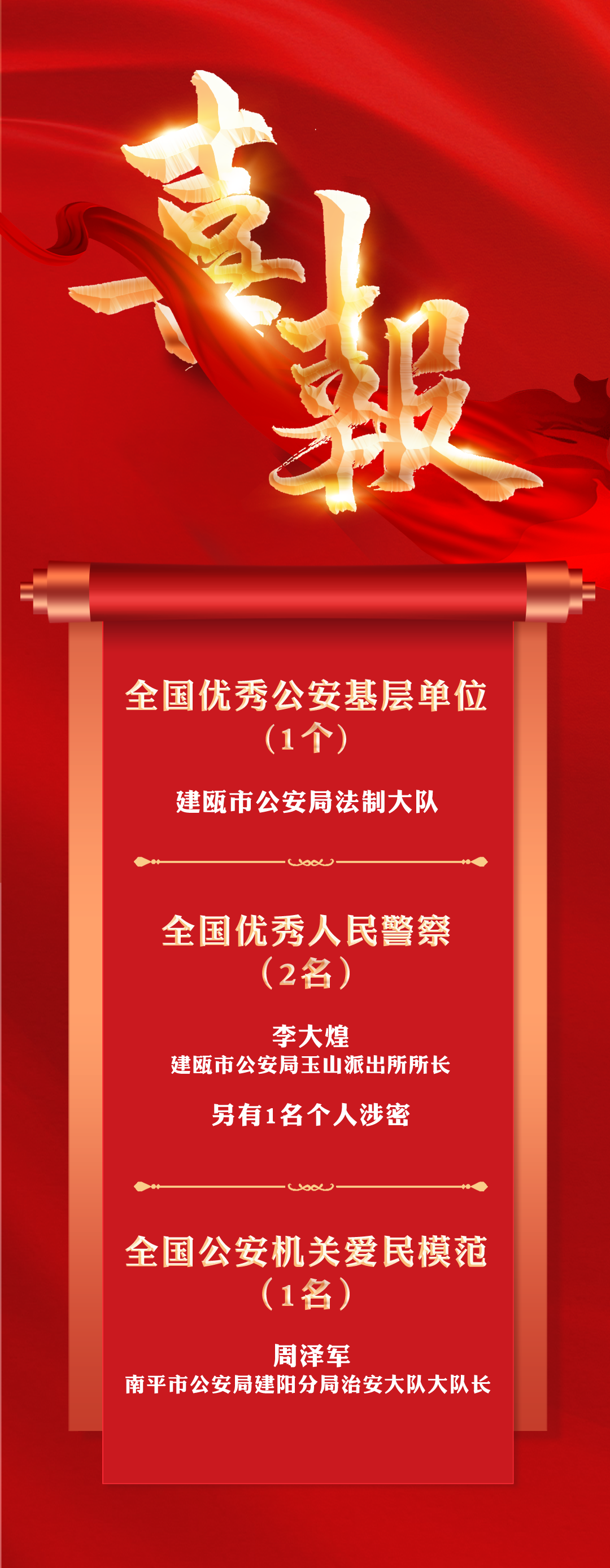 开云体育app-关于争夺荣誉的激烈斗争，竞争激烈火爆的信息