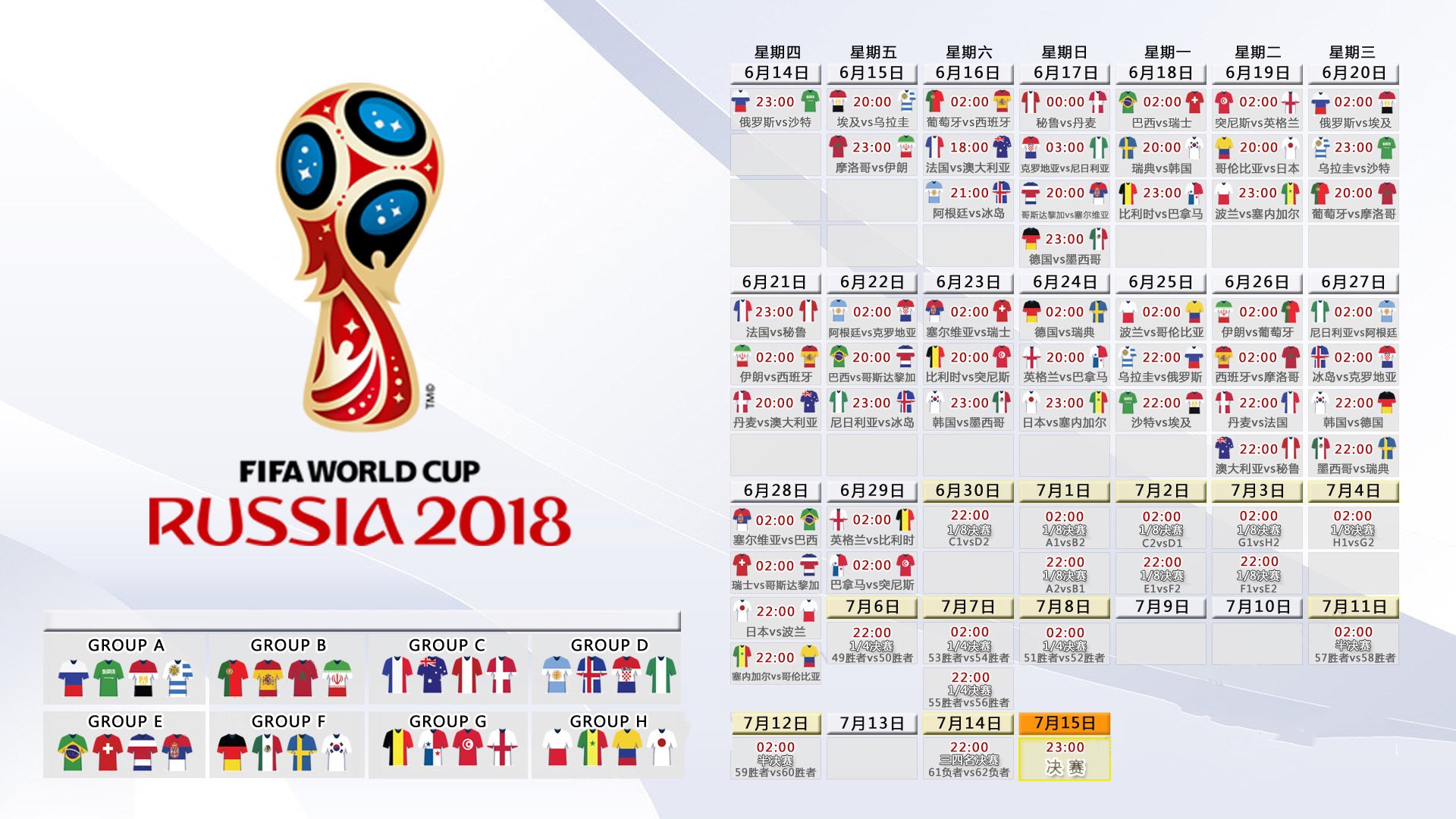 2026世界杯生死战,库尔图瓦神光护体,伊拉克绝境中力克印度